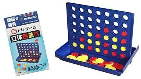 脳トレゲーム 立体色並べのサムネイル