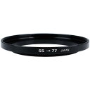 マルミ MARUMI ステップアップリング N 55mm77mm 906401