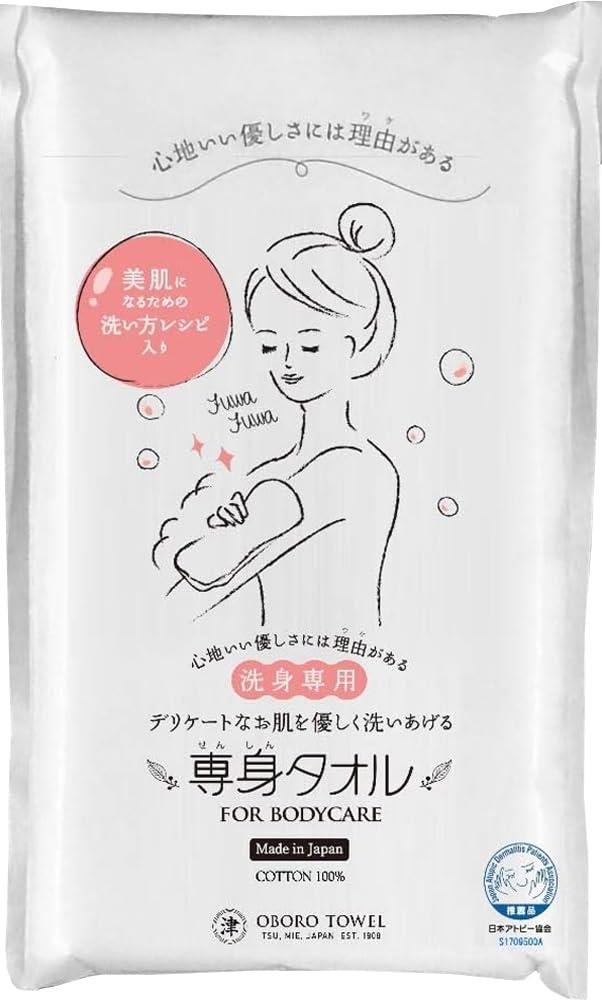 おぼろタオル ボディタオル やわらかい もこもこ泡立ち コットン 100% 美肌 ガーゼ三重構造 デリケートなお肌に 赤ちゃんの沐浴にも 日本アトピー協会推薦品 日本製 ホワイト 33×90cm 専身タオル