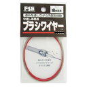 大阪漁具(OGK) ブライヤー 細サイズ BWS