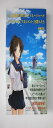 もし高校野球の女子マネージャーがドラッカーの『マネジメント』を読んだら