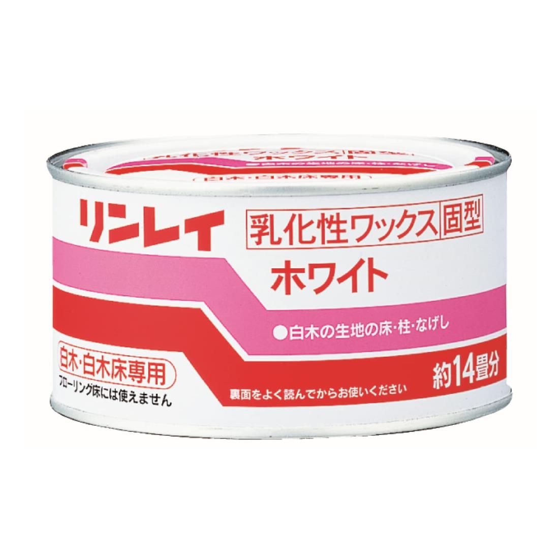 リンレイ ワックス固型 260g