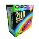 日立マクセル 3.5インチ2HD フロッピーディスク 10枚 256フォーマット MF2-256HD(2)