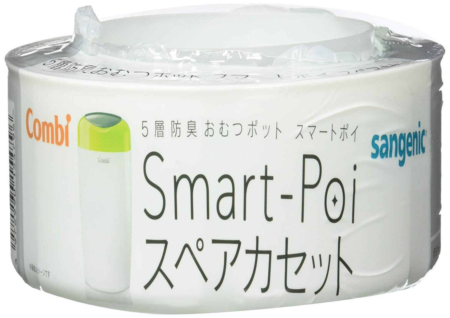 COMBI コンビ 防臭おむつポット スマートポイ スペアカセット 1個