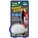 Smell Attack (スメルアタック) メンズ 2個入り (左右用) 1足分(4)