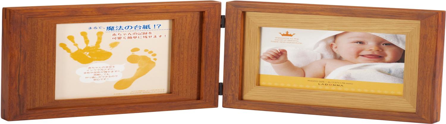 ラドンナ フォトフレーム ベビー ブラウン おたんじょうきろく（2面） CW30-2LD-BR