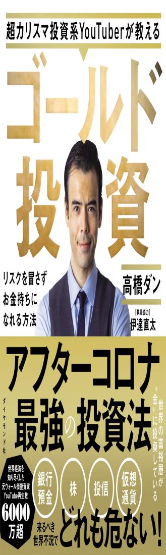 ĶꥹYouTuber  ꥹˤʤˡ