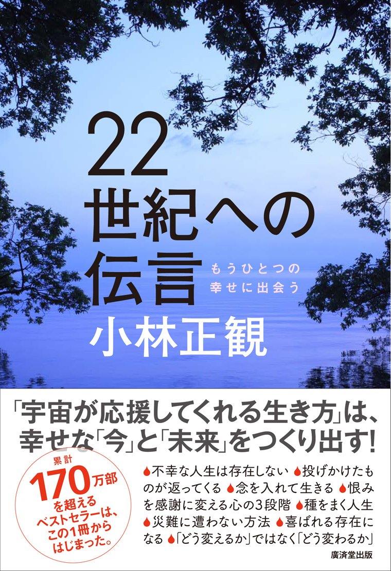 22ؤ