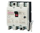 河村電器産業 漏電ブレーカ 自家用発電連系 ZLG 63-40TL-30S