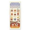kenema 手ぬぐい 趣味道楽/行きつけの喫茶店 36×90cm 注染手拭い 50064