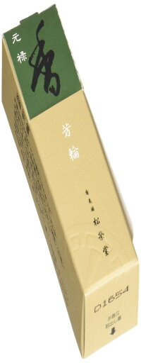 銘香芳輪 松栄堂のお香 芳輪元禄 ST20本入 簡易香立付 #210323 銘香芳輪 松栄堂のお香 芳輪元禄 ST20本入 簡易香立付 #210323