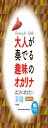 大人が奏でる趣味のオカリナ はじめに吹きたい30選C管対応(模範演奏CD+カラオケCD付)