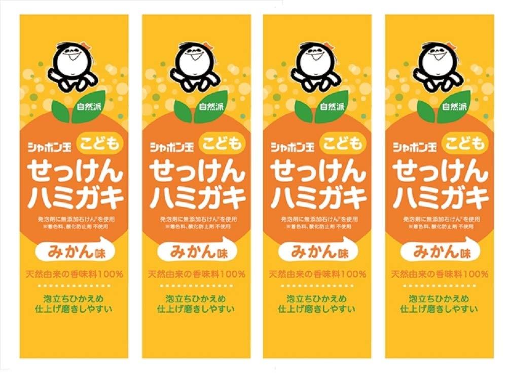 【4個セット】シャボン玉 こどもせっけんハミガキ 50g
