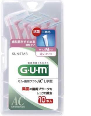 サンスター GUM歯間ブラシL字型M 10P まとめ買い(×3)