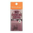 ロデオクラフト(Rodiocraft) RCクイックリング #0