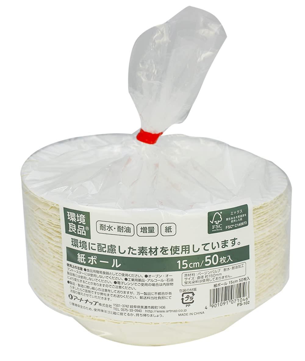 アートナップ 紙どんぶり 使い捨て ボウル 15cm ペーパーボウル 50枚 紙皿 FS-102F 白