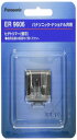 パナソニック 替刃 ヒゲトリマー用 ER9606