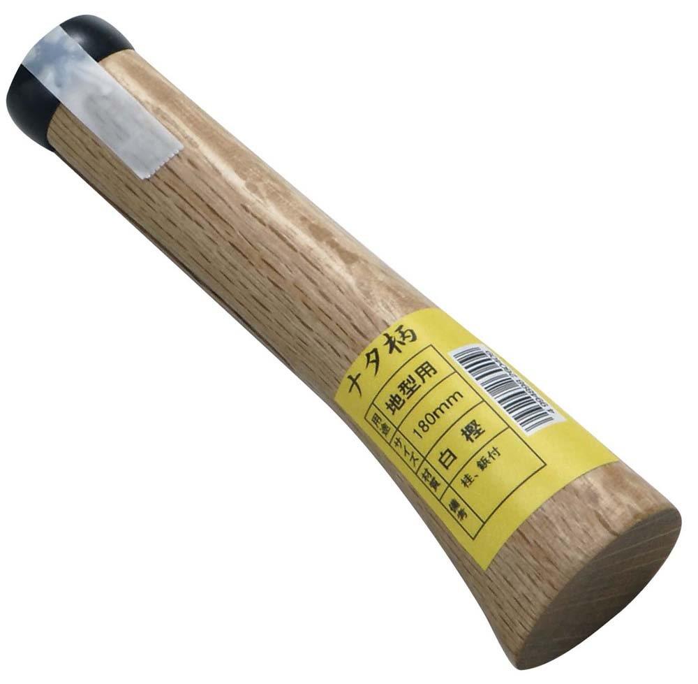 浅野木工所 ナタ柄 地型用 桂，釘付，袋入 180mm 26040