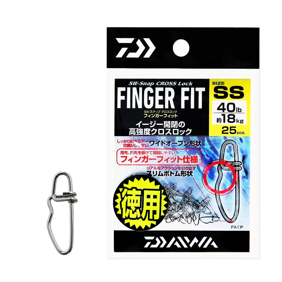 ダイワ(DAIWA) SWスナップ クロスロック フィンガーフィット SS 徳用