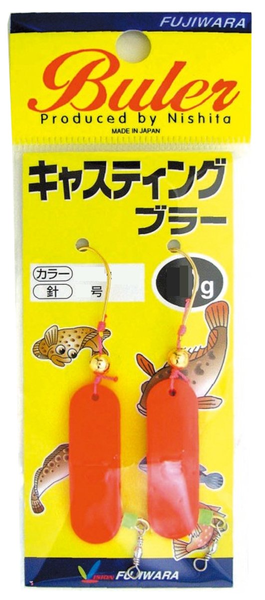 フジワラ(Fujiwara) キャスティングブラー 15g 金