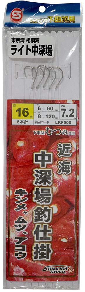 下田漁具 LKF500 ライト近海中深場仕掛 5本針 16-6-8