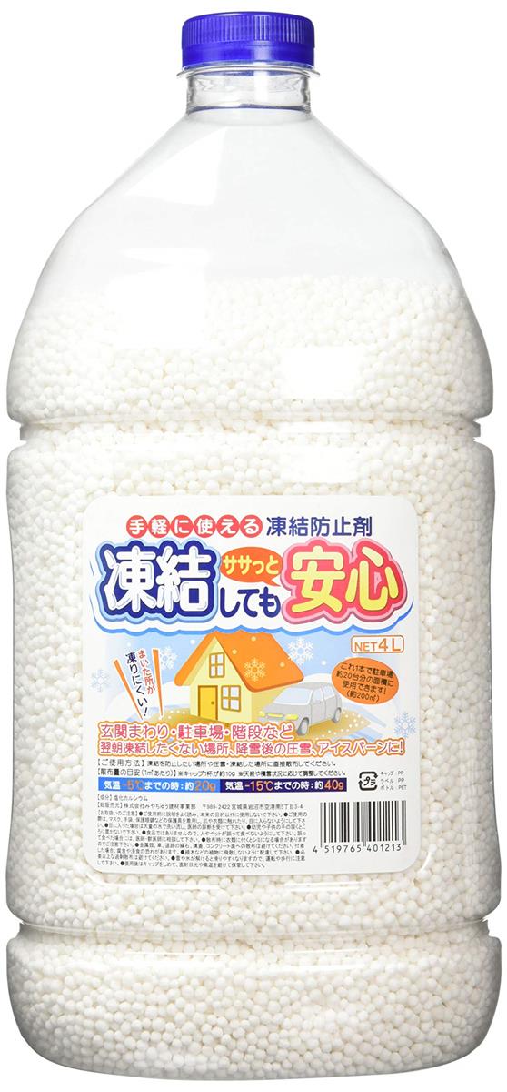 みやちゅう 凍結防止融雪剤 凍結してもササっと安心 4L