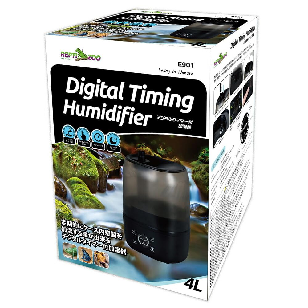 SANKO デジタルタイマー付加湿器 黒 爬虫類・両生類