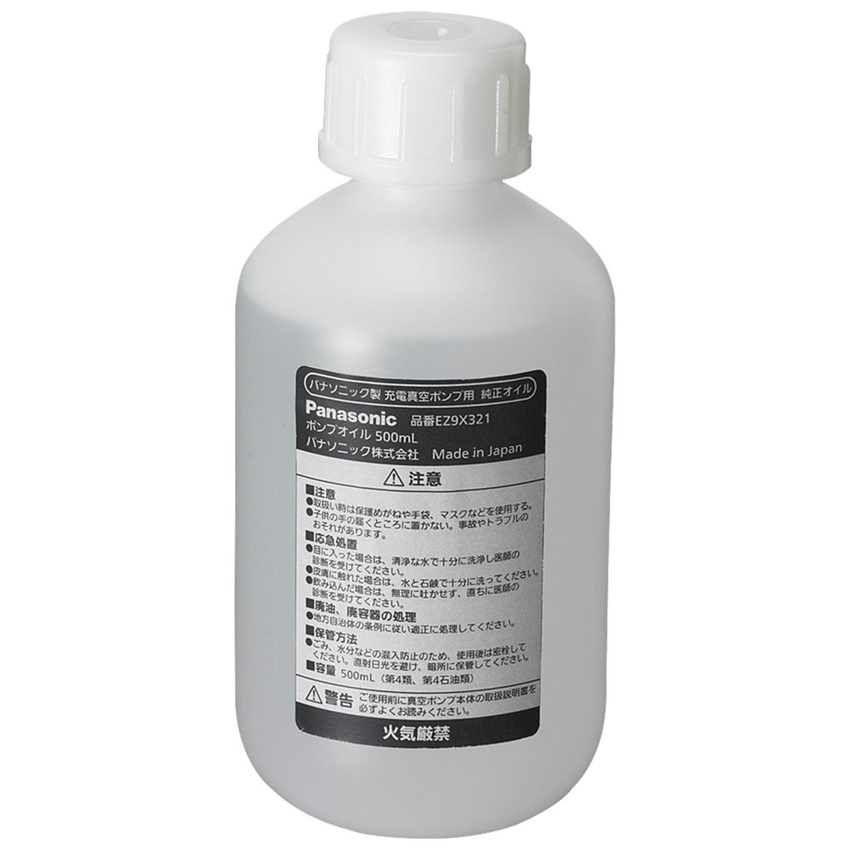 パナソニック(Panasonic) ポンプオイル500ml 真空ポンプ EZ46A3適合 EZ9X321