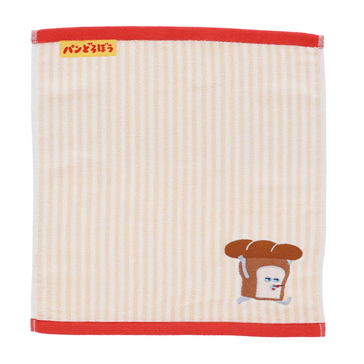 丸眞 ハンドタオル パンどろぼう パンどろぼう 絵本 パン かわいい ウォッシュタオル おしぼり おしぼ..