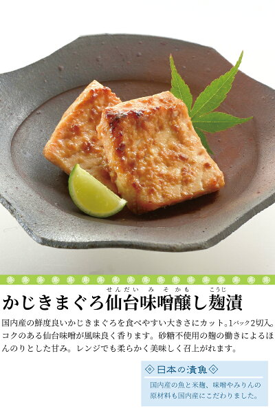 【送料無料】龍宮伝・玉手箱※銀鱈、きんきなど贅沢な魚種を揃えた豪華詰合せ**西京漬け高級個食時鮭CAS凍結冷凍レンジ対応無添加ギフトお歳暮内祝お中元お取り寄せ贈り物化粧箱入り【楽ギフ_のし】【楽ギフ_のし宛書】【楽ギフ_メッセ入力】