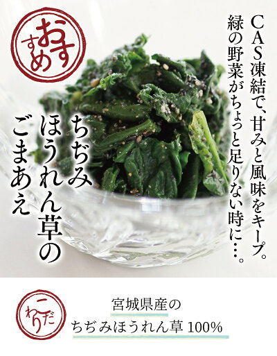 【送料込】ナチュラルセレクトセット選んでお得!厳選素材使用のこだわり手づくり惣菜をお好みで詰め合せ惣菜煮魚CAS凍結冷凍レンジ対応個食お歳暮内祝お中元お取り寄せ贈答【楽ギフ_包装】【楽ギフ_のし】【楽ギフ_のし宛書】【楽ギフ_メッセ入力】