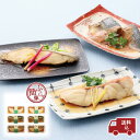 ことこと煮魚セット（6P）【送料無料・東北・関東・中部・関西へのお届けに限り】【北海道・中国・四国・九州への送料は500円】レンジで手づくりの味　煮魚　惣菜　無添加　レンジ対応　個食　冷凍　中元　歳暮　ギフト　のし対応　母の日　父の日の商品画像