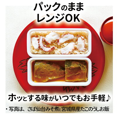 ナチュラルセレクトセット選んでお得!厳選素材使用のこだわり手づくり惣菜をお好みで詰め合せ惣菜煮魚CAS凍結冷凍レンジ対応個食お歳暮内祝お中元お取り寄せ贈答【楽ギフ_包装】【楽ギフ_のし】【楽ギフ_のし宛書】【楽ギフ_メッセ入力】