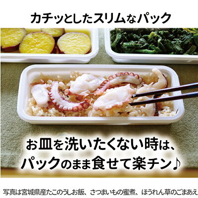 【送料込】ナチュラルセレクトセット選んでお得!厳選素材使用のこだわり手づくり惣菜をお好みで詰め合せ惣菜煮魚CAS凍結冷凍レンジ対応個食お歳暮内祝お中元お取り寄せ贈答【楽ギフ_包装】【楽ギフ_のし】【楽ギフ_のし宛書】【楽ギフ_メッセ入力】