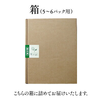 【送料込】ことこと煮魚・金華さば仙台みそ煮セット三陸・金華山沖で獲れた「金華さば」を使用無添加惣菜セットレンジ対応お取り寄せ個食個食サイズさばみそ煮きんかさば手作り冷凍CAS凍結【全国水産加工品総合品質審査会東京都知事賞・若者賞受賞】