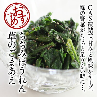 ナチュラルセレクトセット選んでお得!厳選素材使用のこだわり手づくり惣菜をお好みで詰め合せ惣菜煮魚CAS凍結冷凍レンジ対応個食お歳暮内祝お中元お取り寄せ贈答【楽ギフ_包装】【楽ギフ_のし】【楽ギフ_のし宛書】【楽ギフ_メッセ入力】