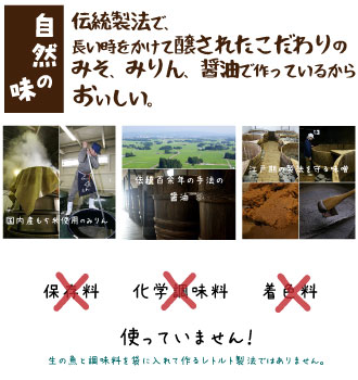 【送料無料】食べきりサイズ・ことこと煮魚セット<めぐみ>レンジで手づくりの味※北海道・中国・四国・九州へは送料500円を要します。煮魚惣菜無添加レンジ対応個食冷凍中元歳暮ギフトのし対応