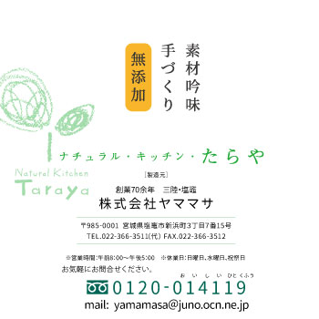 【送料無料】食べきりサイズ・ことこと煮魚セット<めぐみ>レンジで手づくりの味※北海道・中国・四国・九州へは送料500円を要します。煮魚惣菜無添加レンジ対応個食冷凍中元歳暮ギフトのし対応