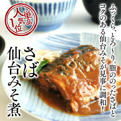 ナチュラルセレクトセット選んでお得!厳選素材使用のこだわり手づくり惣菜をお好みで詰め合せ惣菜煮魚CAS凍結冷凍レンジ対応個食お歳暮内祝お中元お取り寄せ贈答【楽ギフ_包装】【楽ギフ_のし】【楽ギフ_のし宛書】【楽ギフ_メッセ入力】