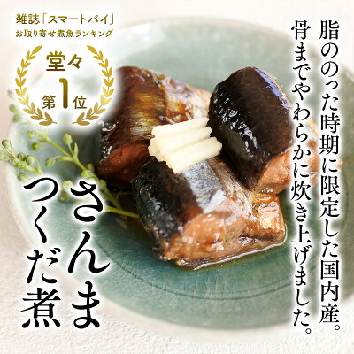 ナチュラルセレクトセット選んでお得!厳選素材使用のこだわり手づくり惣菜をお好みで詰め合せ惣菜煮魚CAS凍結冷凍レンジ対応個食お歳暮内祝お中元お取り寄せ贈答【楽ギフ_包装】【楽ギフ_のし】【楽ギフ_のし宛書】【楽ギフ_メッセ入力】