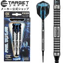 【マラソン期間P10倍×割引クーポン配布】THE POWER 8ZERO STRAIGHT 16g 2BA SOFT TIP DARTS フィル・テイラーモデル...