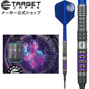 【マラソン期間P10倍×割引クーポン配布】TARGET PRIME SERIES SIRIUS G4 90% 21.5G 2BA SOFT TIP DARTS 林 雄太モデル(ターゲット プライムシリーズ シリウス ジェネレーションフォー 2BA ソフトチップ タングステンダーツ バレル 矢)