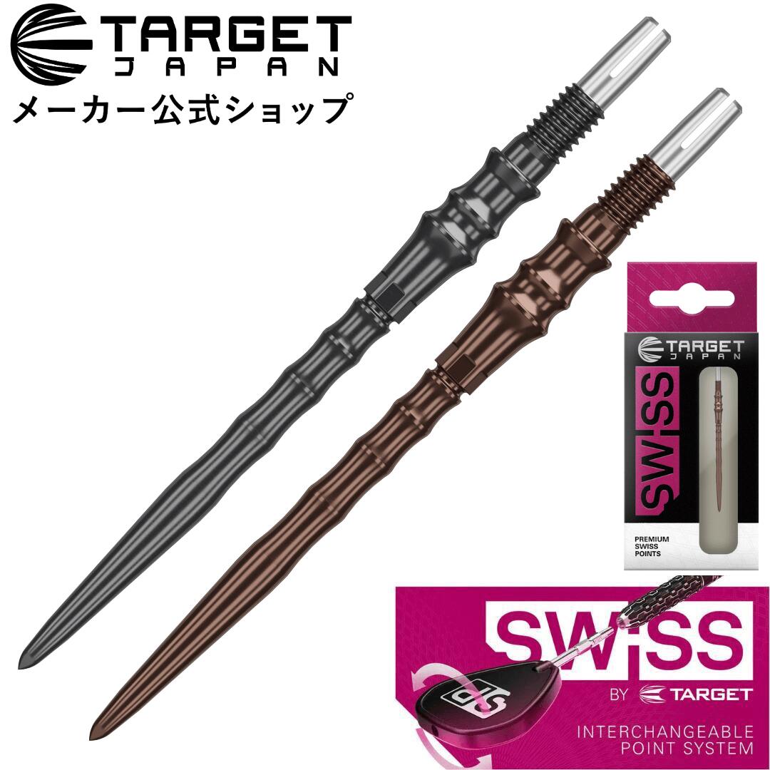 【ブラックフライデーP10倍】TARGET JAPAN SIGNATURE PREMIUM SWISS POINT BLACK SILICA（ターゲット ..