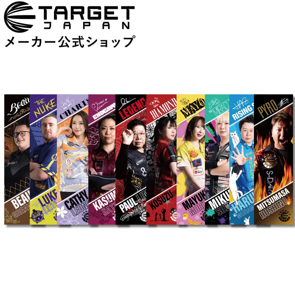 【スーパーSALEポイント3倍】TARGET FAN BOOST TOWEL(ターゲット プレイヤー 応援タオル)