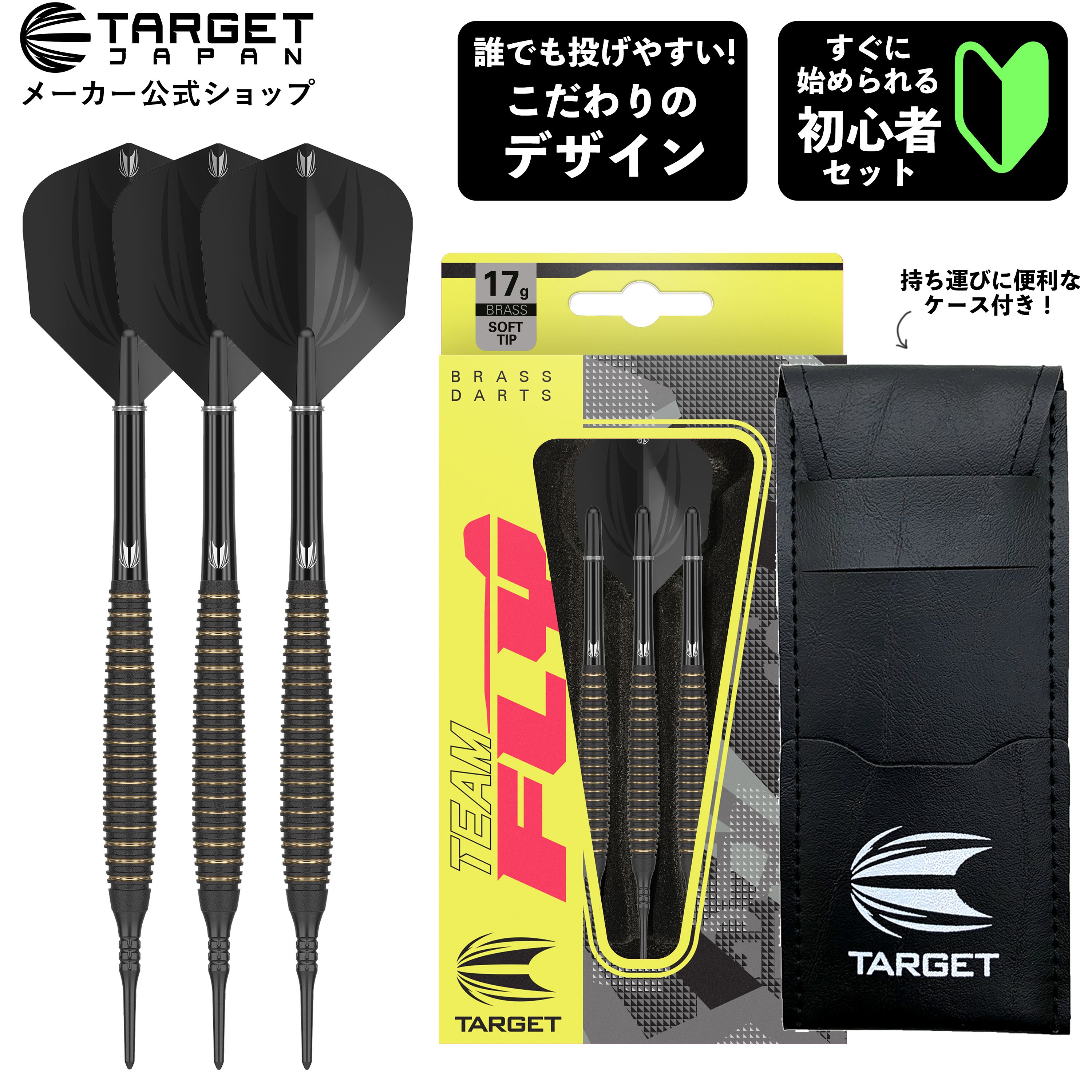 楽天市場】ゼット(ダーツ・ビリヤード・遊技機|ホビー)の通販 楽天市場】ゼット(ダーツ・ビリヤード・遊技機|ホビー)の通販