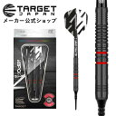 【夏季休業期間P5倍×クーポン配布】VAPOR Z RED 80% 17G 2BA SOFT TIP(ヴェイパー ゼット レッド ソフトチップ タングステン ダーツ 矢 初心者)