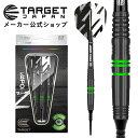 【マラソン期間P10倍×各種クーポン配布‼】VAPOR Z GREEN 80% 16G 2BA SOFT TIP(ヴェイパー ゼット グリーン ソフトチップ タングステン ダーツ 矢 初心者)