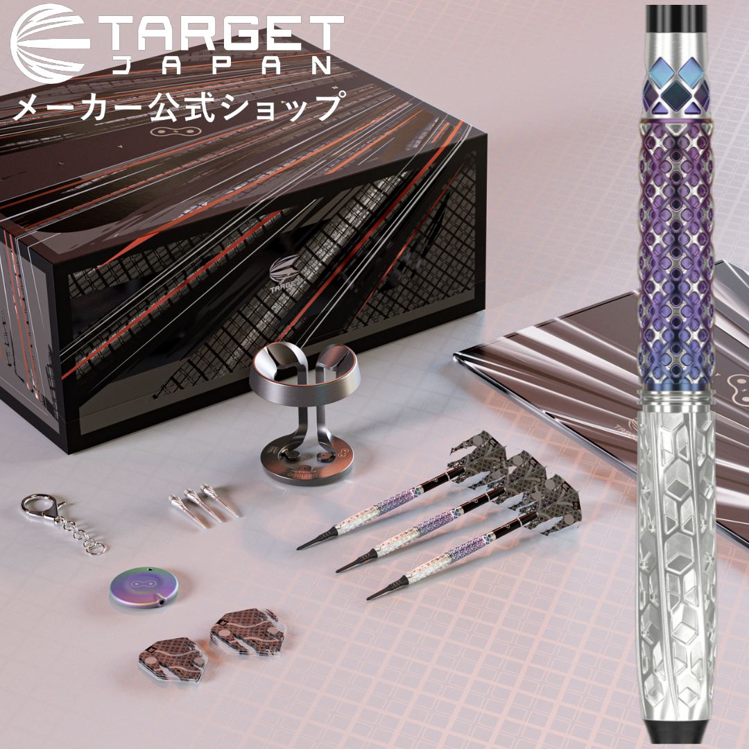 【楽天マラソンポイント10倍】ELYSIAN 9 95％ 20G SOFT TIP DARTS（エリシアン ナイン 2BA ソフトチップ タングステンダーツ バレル 矢 最高級ダーツセット）