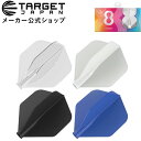 8 FLIGHT STANDARDE(エイトフライト スタンダード)