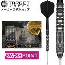 TARGET BLACK MARQUE CHAOS 90% 23G SWISS POINT STEEL TIP DARTS Leonard Chai モデル(ターゲット ブラックマークシリーズ カオス スイスポイント スティールチップ タングステンダーツ バレル 矢)